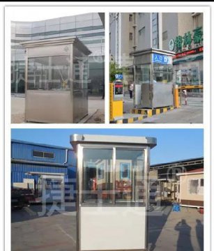 不銹鋼崗亭介紹|什么是不銹鋼？