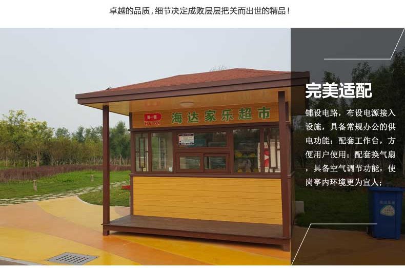包頭市、烏海市崗亭廠(chǎng)家
