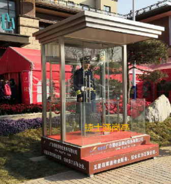 山西左權縣，1個(gè)碧桂園禮賓崗亭，1.8乘1.8