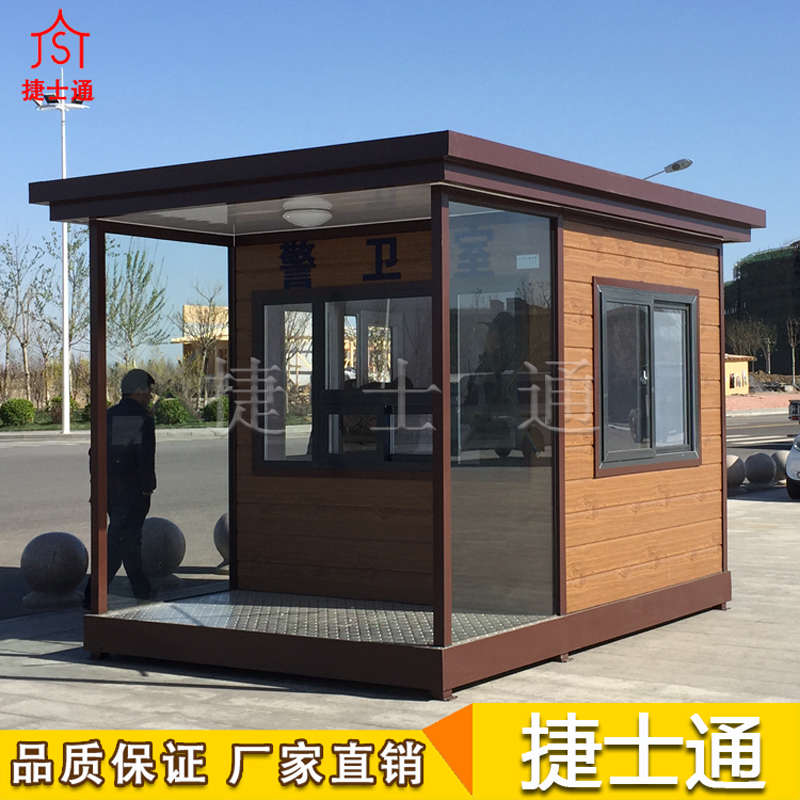北京平谷、懷柔地區滑雪場(chǎng)收費崗亭，學(xué)校保安崗亭，可以同時(shí)采用的樣式推薦